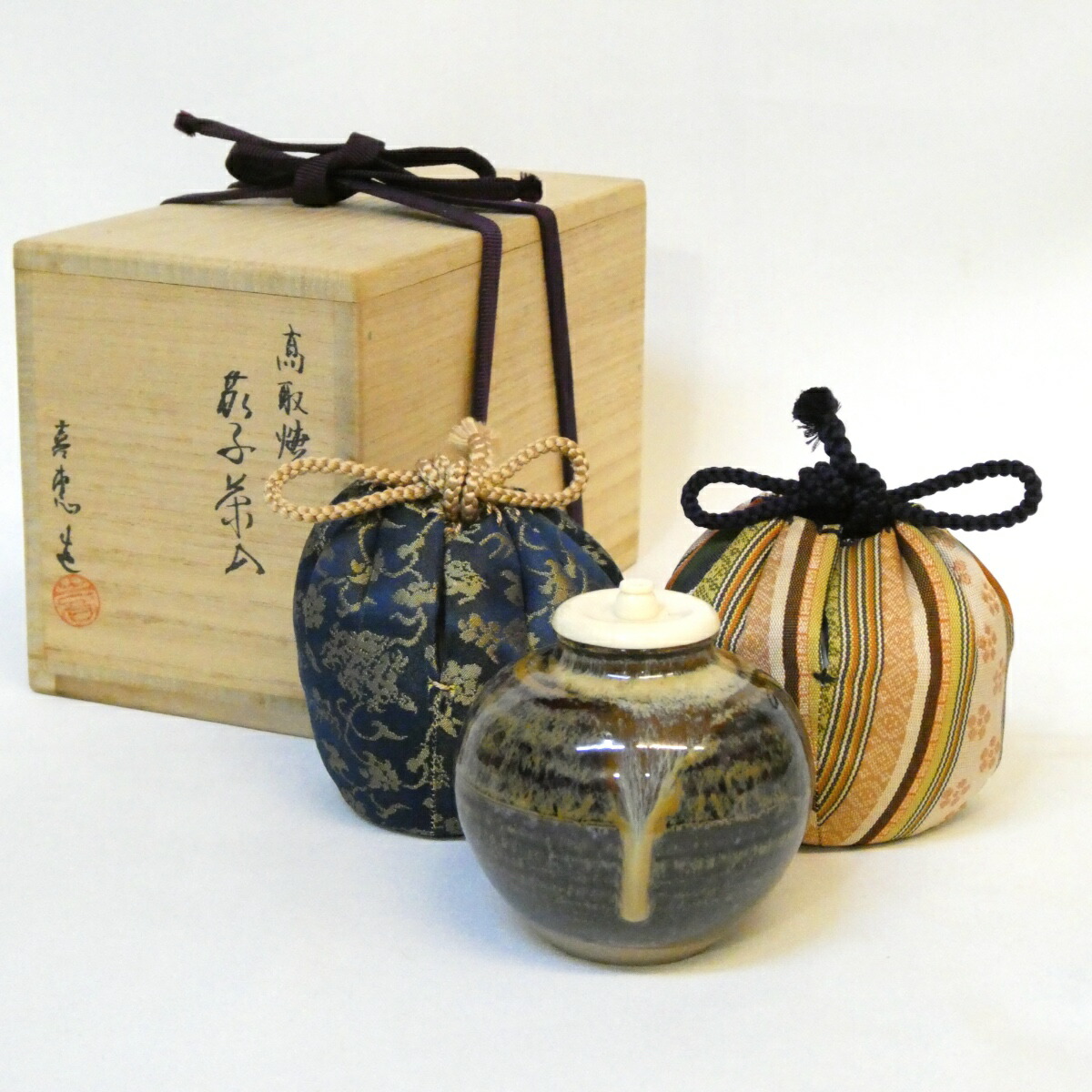 【七月の特売品】 高取喜恵作 高取焼 茄子茶入 唐物 眼鏡箱 珠光緞子 相良間道 十三代八仙の妻 茶道具 【中古 美品】
