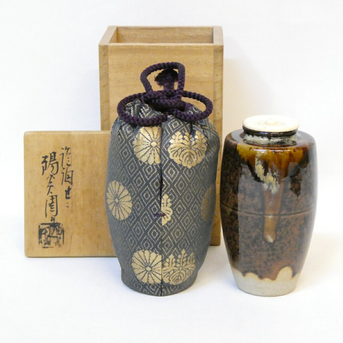 【七月の特売品】膳所焼 陽炎園 岩崎新定作 肩衝茶入 菊桐金襴仕覆添 茶道具【中古 美品】