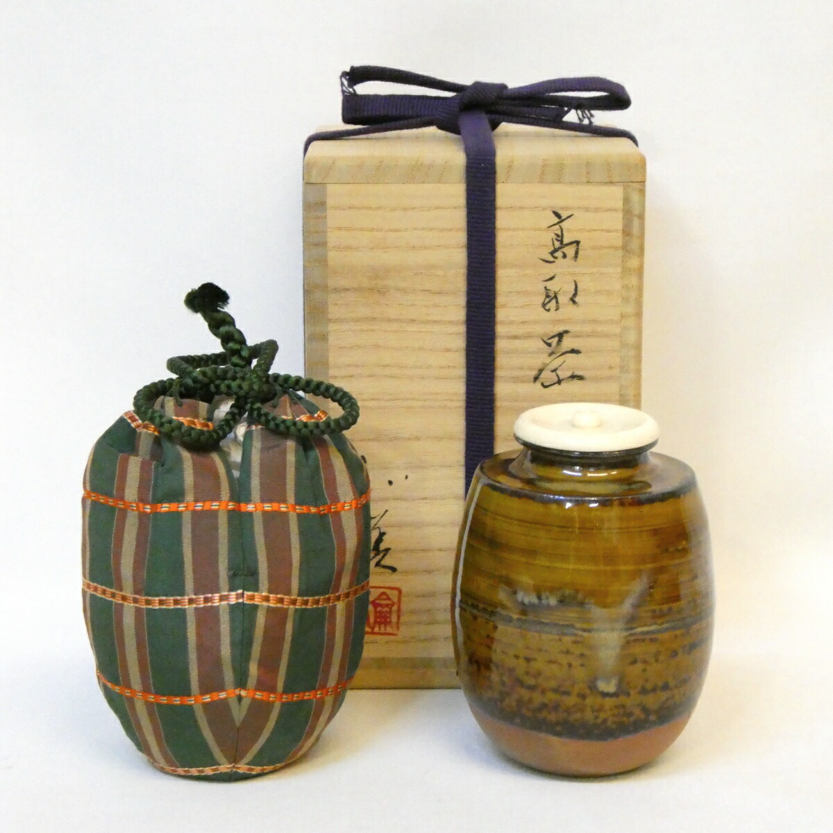 【七月の特売品】花宗窯 吉武和美作 高取焼 肩衝茶入 吉野間道仕覆添え 茶道具【中古 美品】