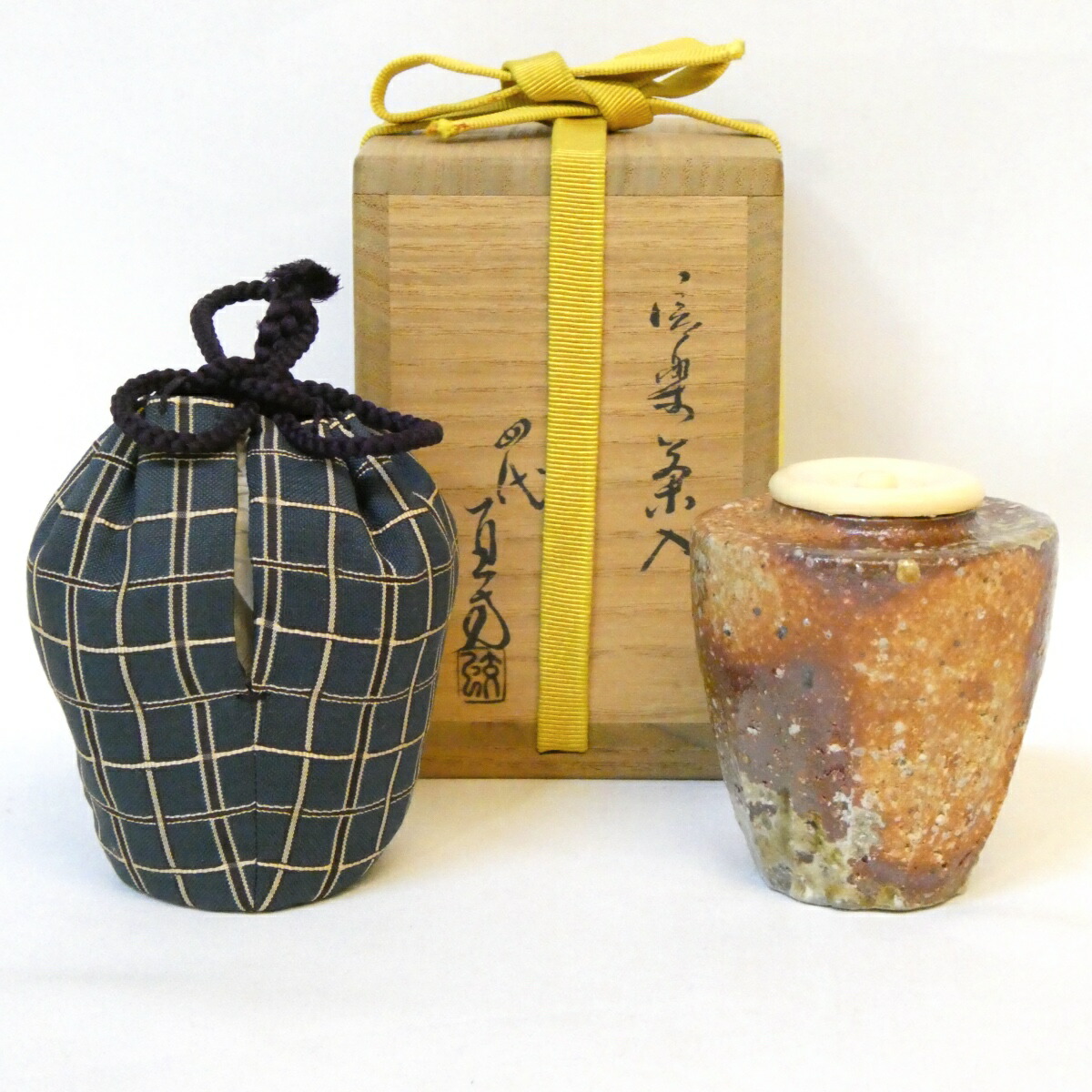 【七月の特売品】信楽焼古来窯 四代 上田直方作 肩衝茶入 吉野格子仕覆添え 茶道具【中古 美品】