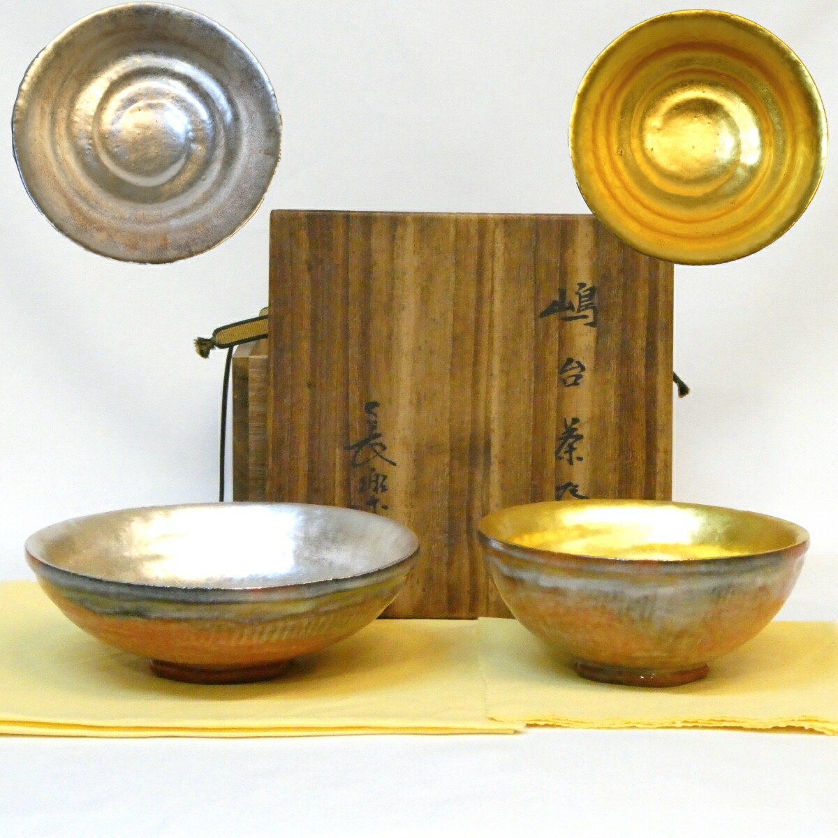 【六月の特売品】平安 二代目 小川長楽作 赤楽 嶋台茶碗 金銀一双 茶道具【中古 美品】