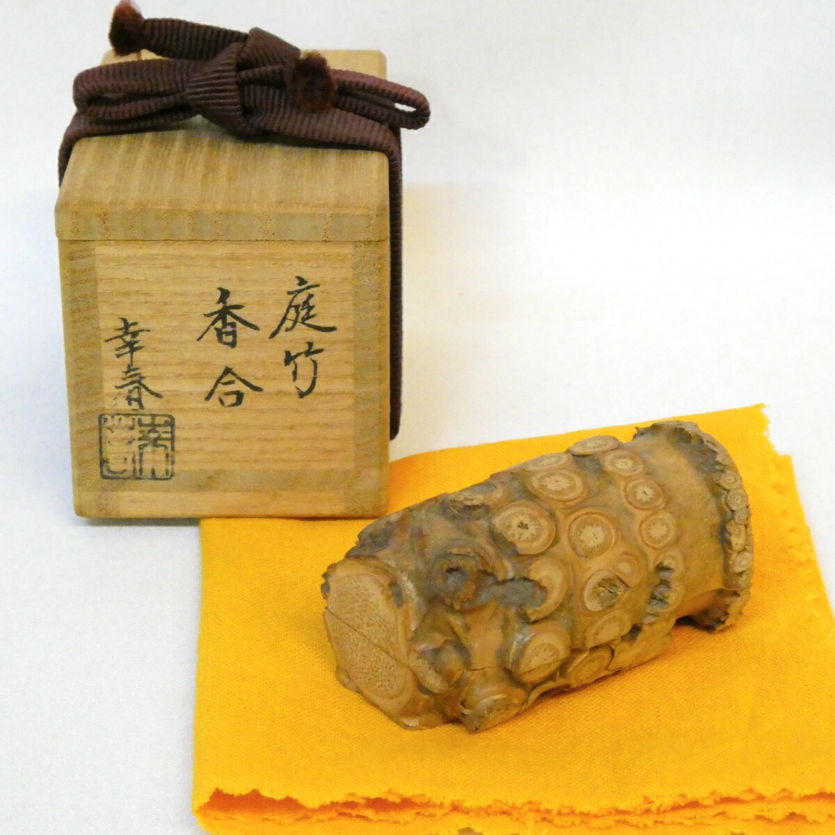 【七月の特売品】幸春 (小松一徳)作 庭竹 香合 茶道具【中古 美品】