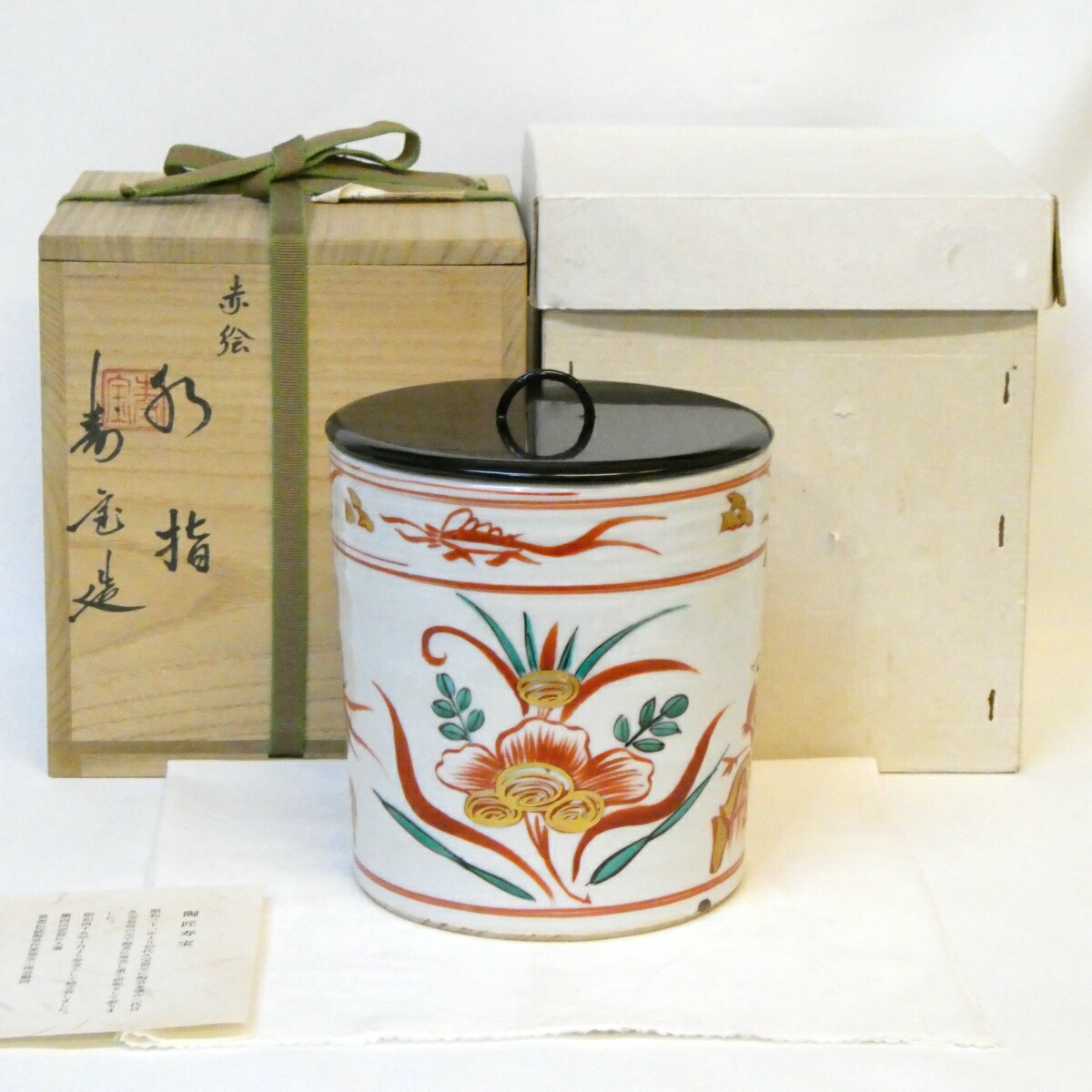 【七月の特売品】初代 田中寿宝（六代 久世久宝）作 赤絵 水指 茶道具【中古 美品】