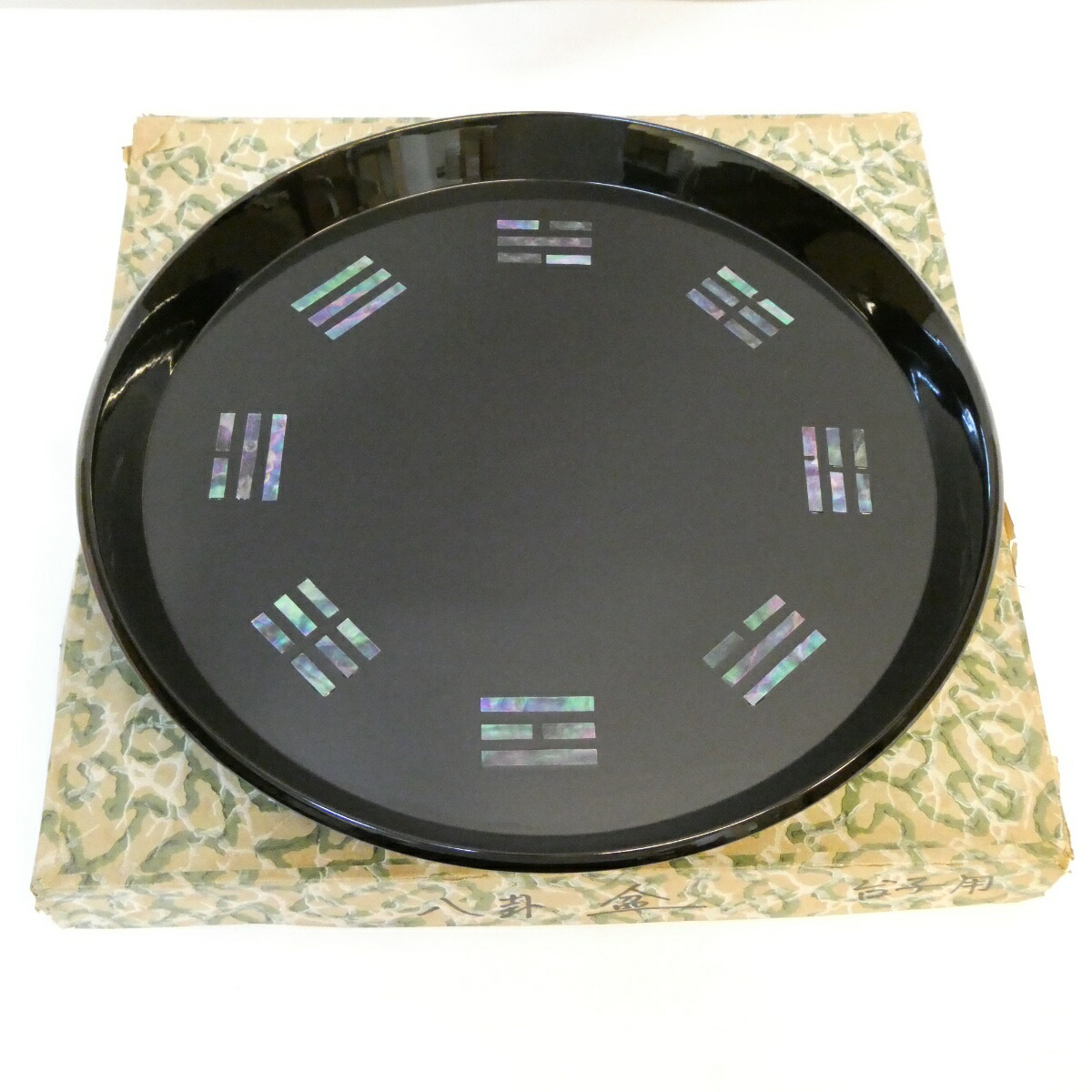 【七月の特売品】尺一寸 真塗 青貝螺鈿 八卦盆 木製 茶道具 【中古】