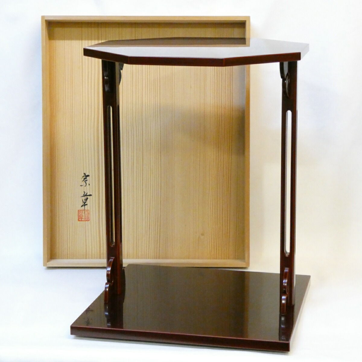 【淡々斎好写】平安 佐々木宗章作 寿棚 組立式 裏千家 溜塗【中古 超美品】