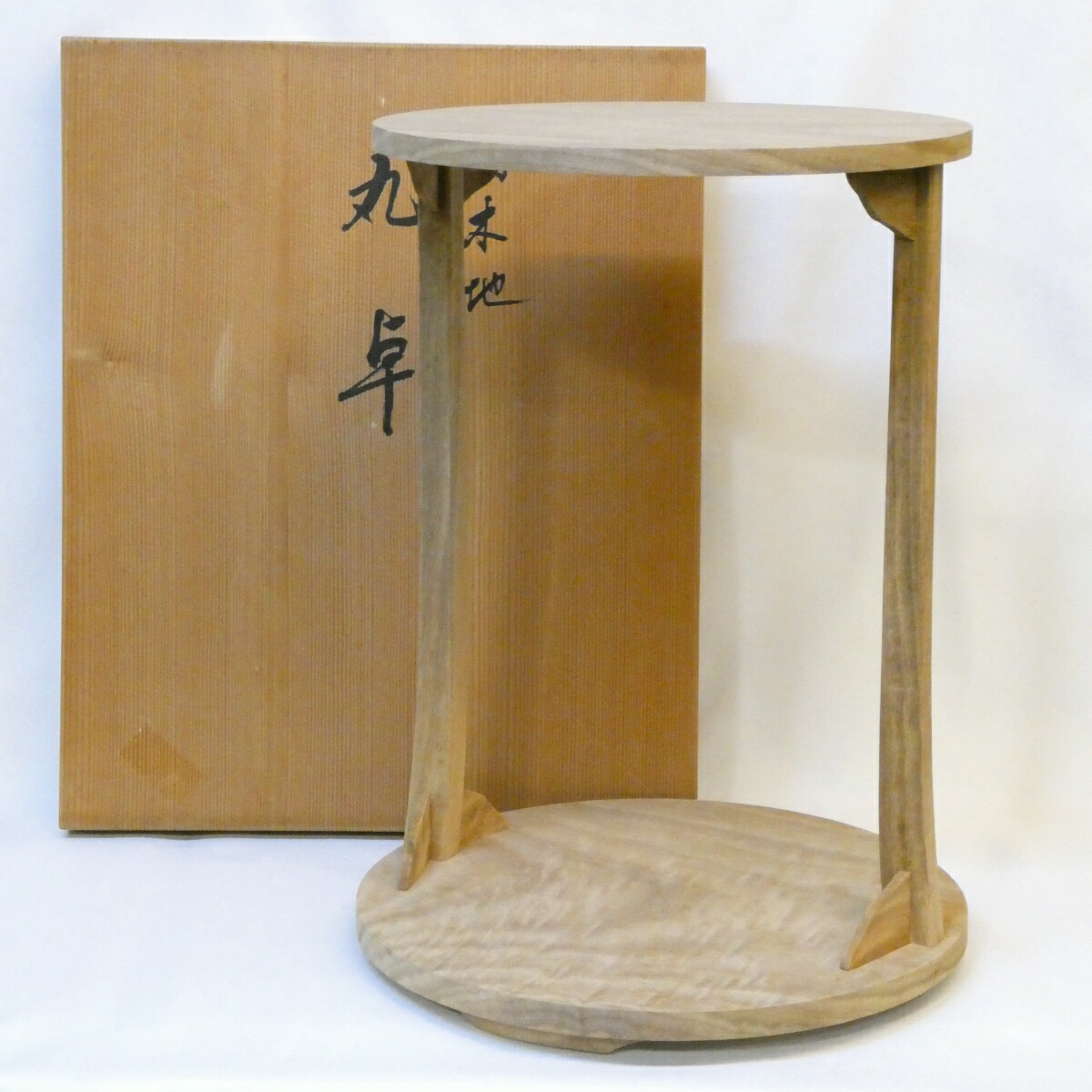 【七月の特売品】江戸指物師 渡辺可映作 丸卓 桐木地 利休好 茶道具【中古 美品】