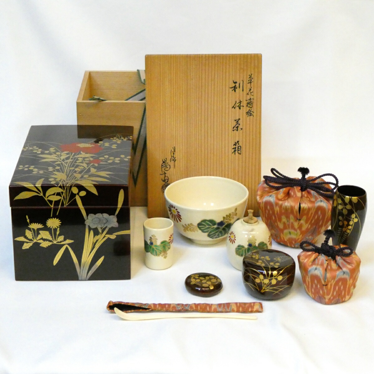 塗師 岡本陽斎作 草花蒔絵 【茶箱セット】【上茶杓】三点仕覆  茶碗 棗 香合 茶筌筒 振出 巾筒 茶道具 【中古 美品】