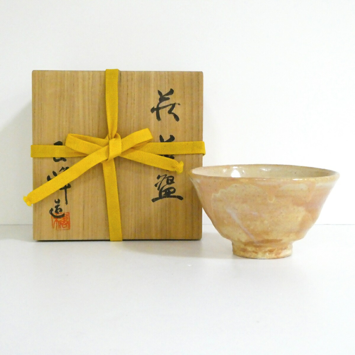 【八月の特売品】小高正峰作 萩焼 茶碗【中古 美品】
