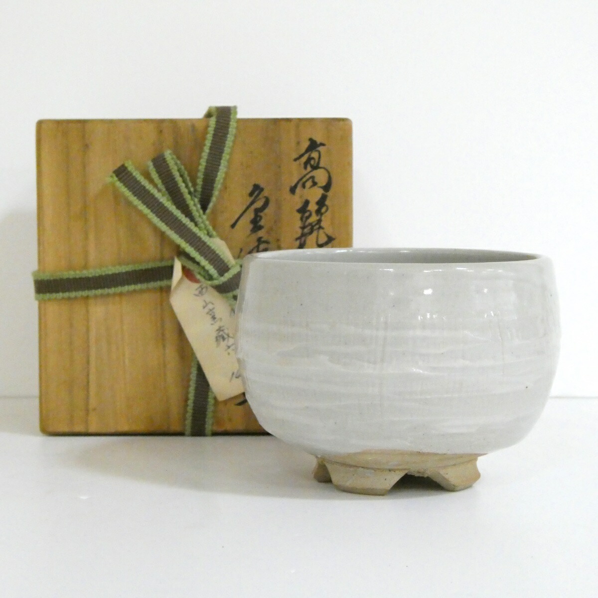 【八月の特売品】西山窯 三代 真清水蔵六 高麗写 金海茶碗【中古・美品】