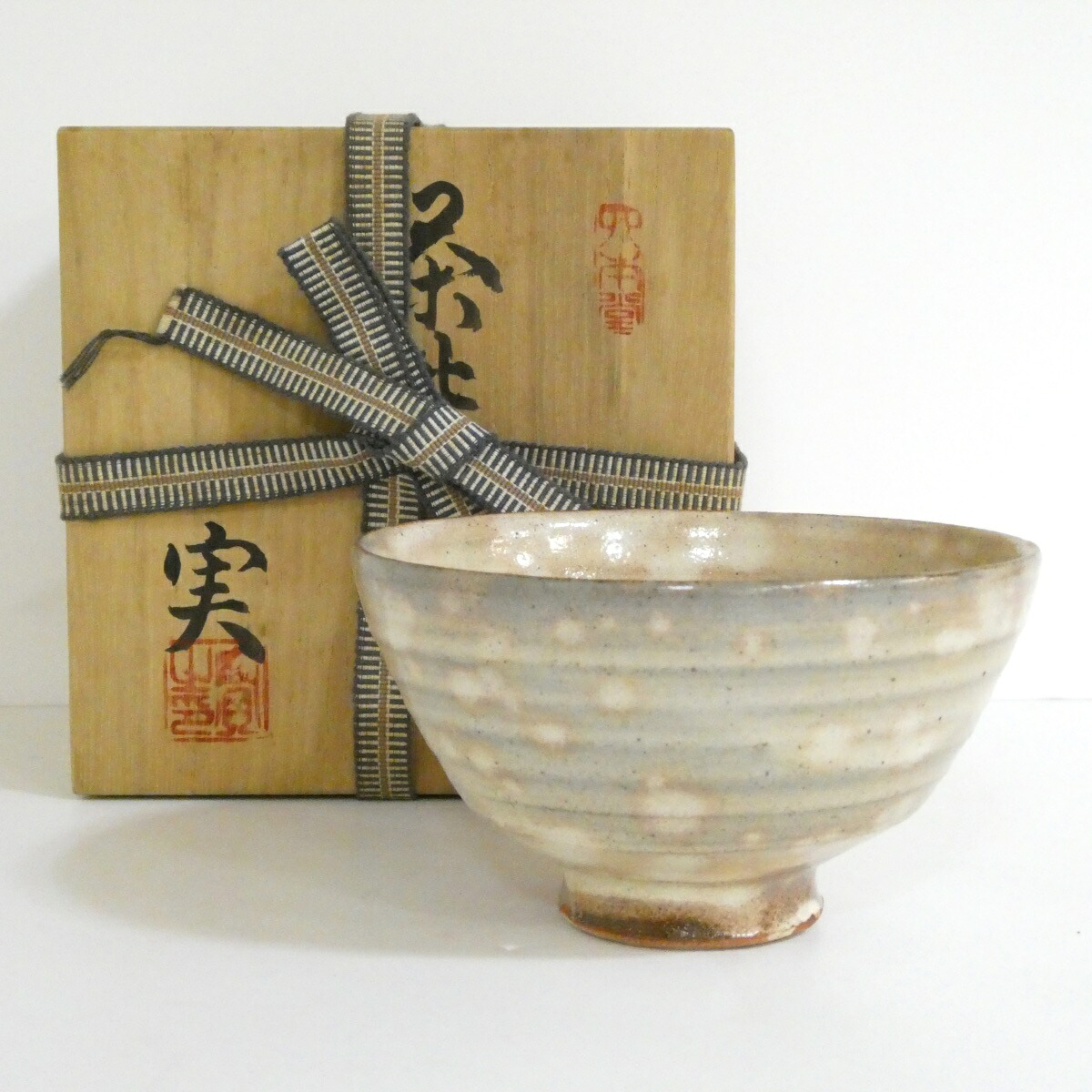 【八月の特売品】皿谷実作 熊野焼 茶碗【中古 美品】