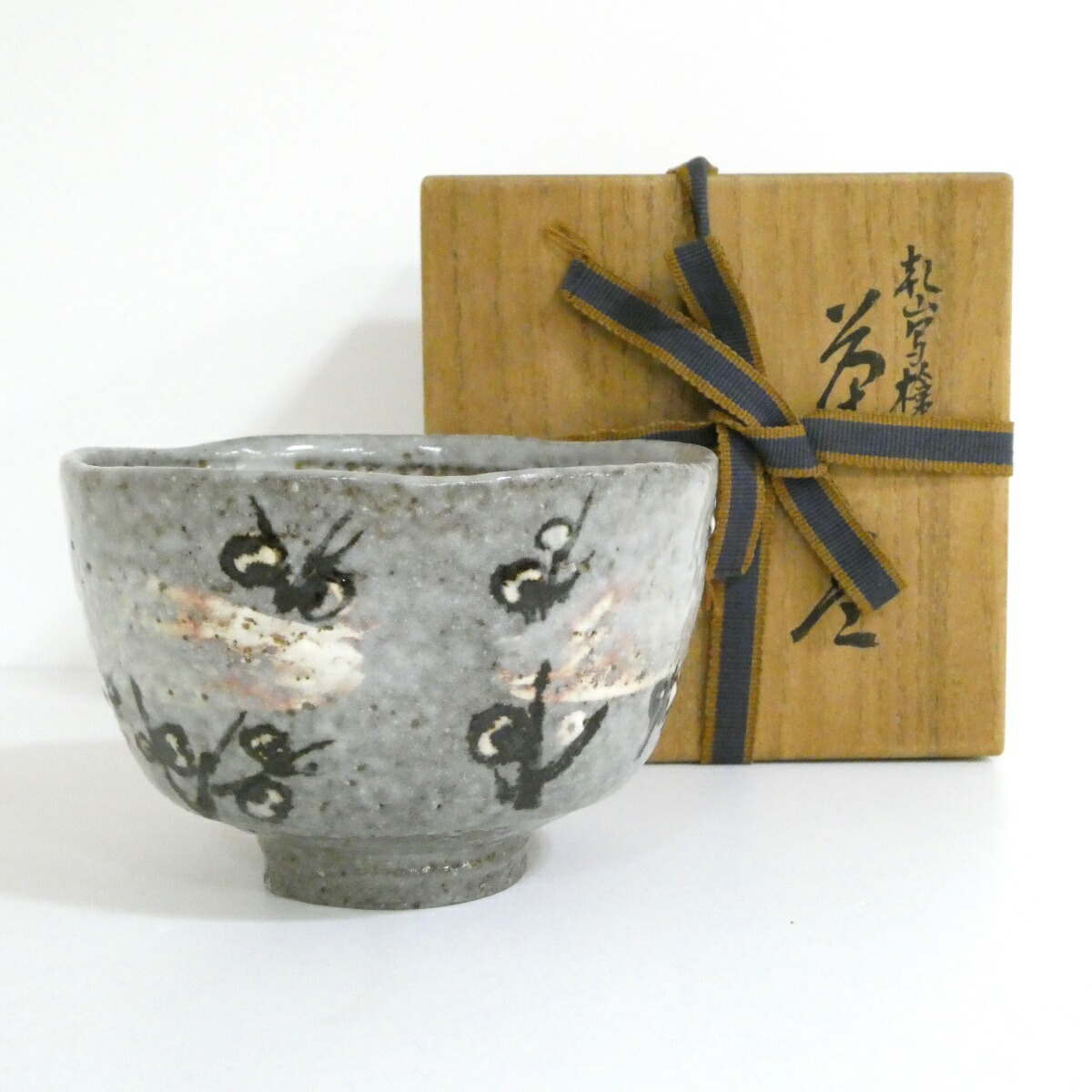 【八月の特売品】平安 与楽作 乾山写槍梅茶碗【中古 美品】