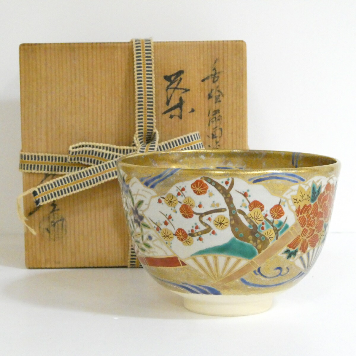 【八月の特売品】京焼 押小路窯 庄左エ門作 色絵扇面流文 茶碗【中古  美品】