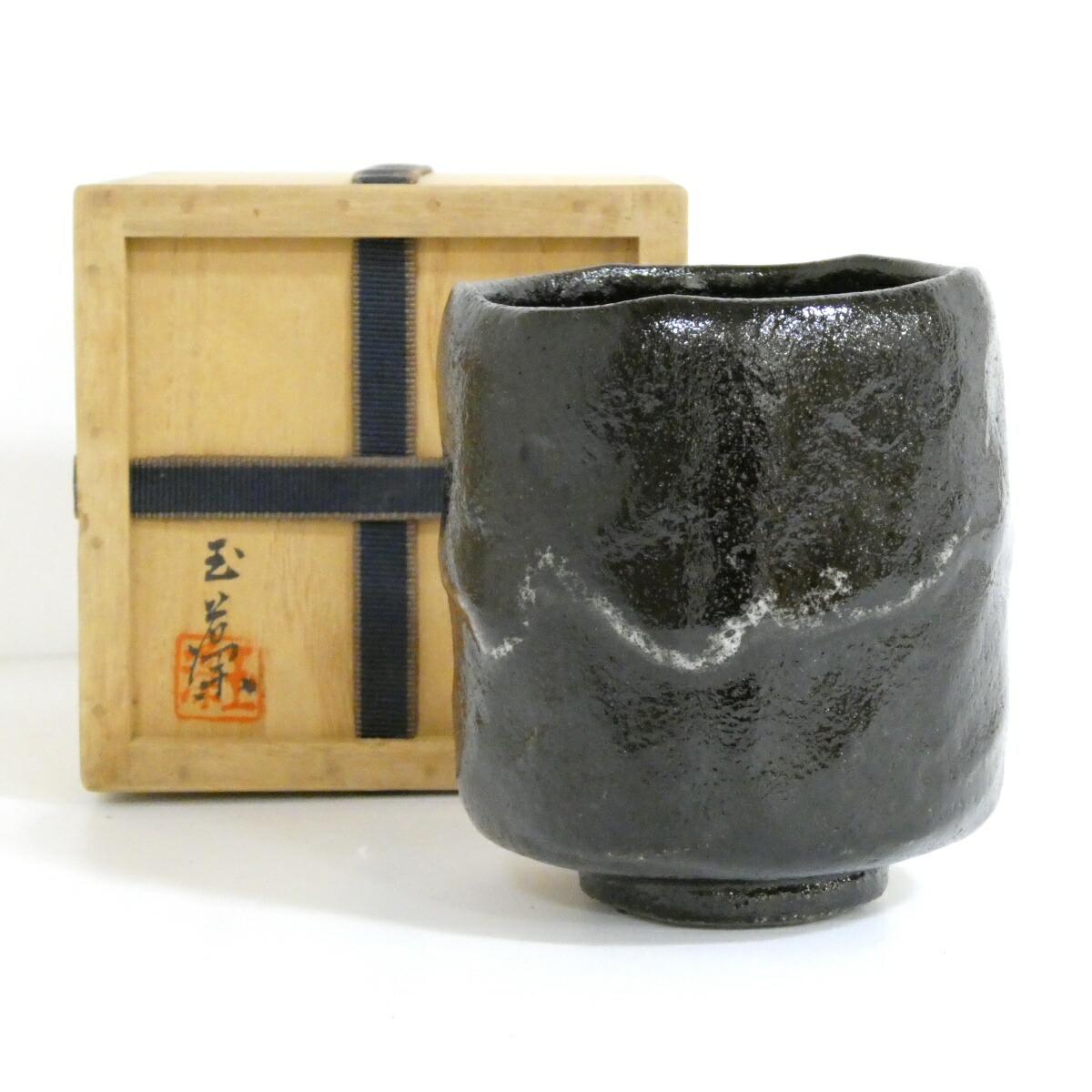 【有隣斎宗匠書付】玉藻焼 初代 氏家常平作 黒筒茶碗 白幕釉 銘「うつし火」【武者小路千家】