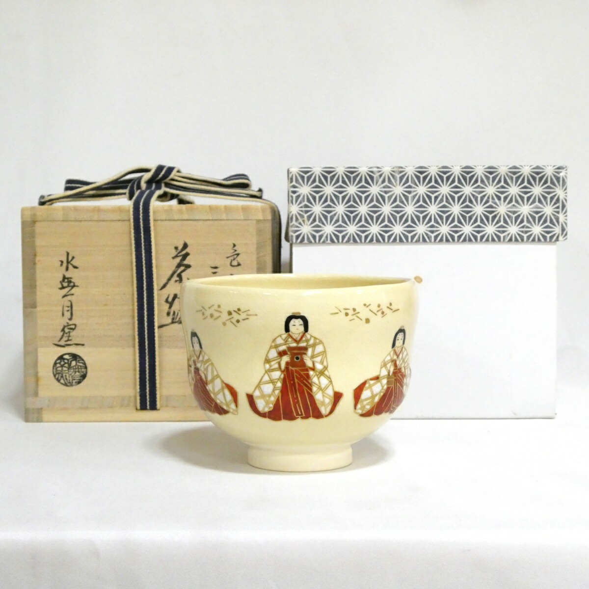 【八月の特売品】水無月窯 藤谷芳哉作 色絵 三人官女 茶碗【中古 美品】