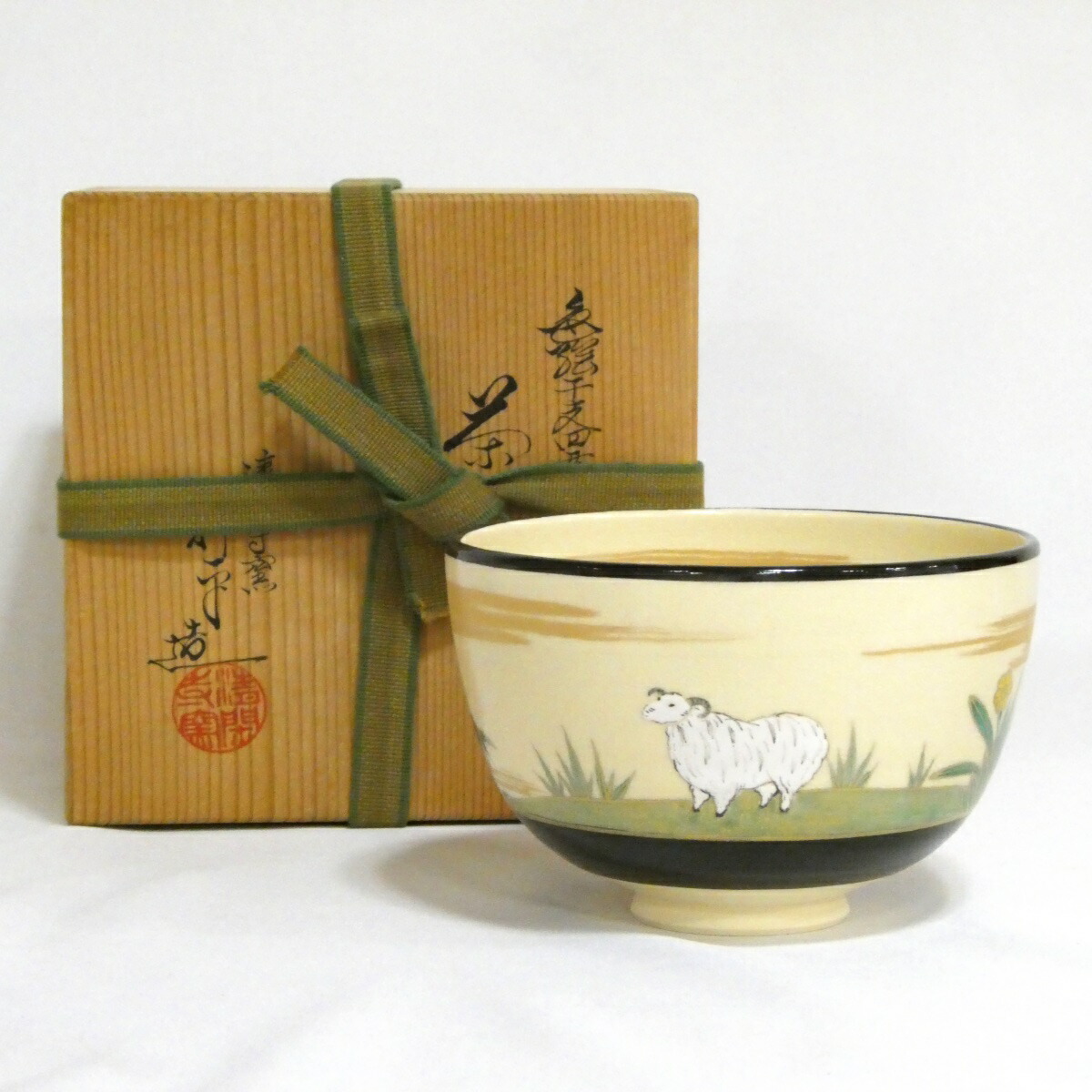 【八月の特売品】清閑寺窯 杉田祥平作 色絵干支四君子茶碗【中古 美品】