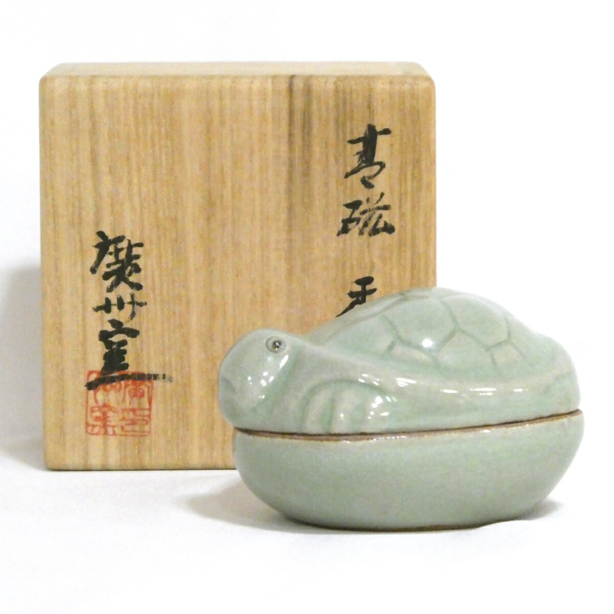 【七月の特売品】廣州窯 趙小守作 青磁 亀 香合【中古 美品】