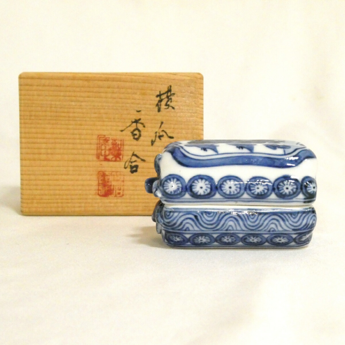 【七月の特売品】高野昭阿弥作 祥瑞写 横瓜香合【中古 美品】