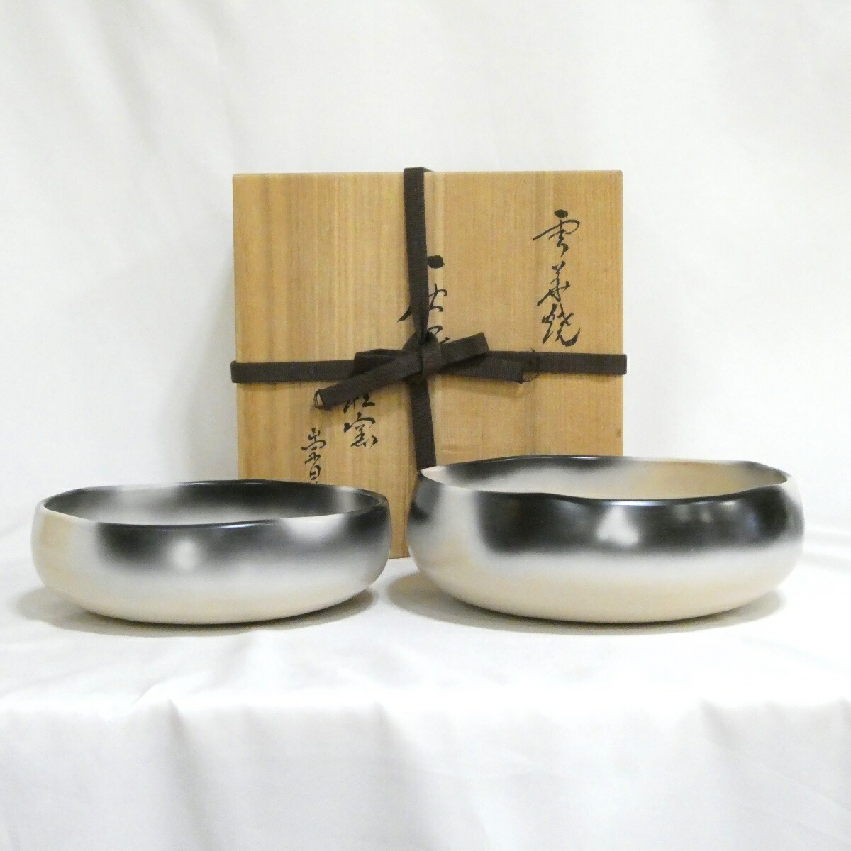 【八月の特売品】平安桂窯 寄神崇白作 雲華焼 炉・風炉一双灰器【中古・美品】