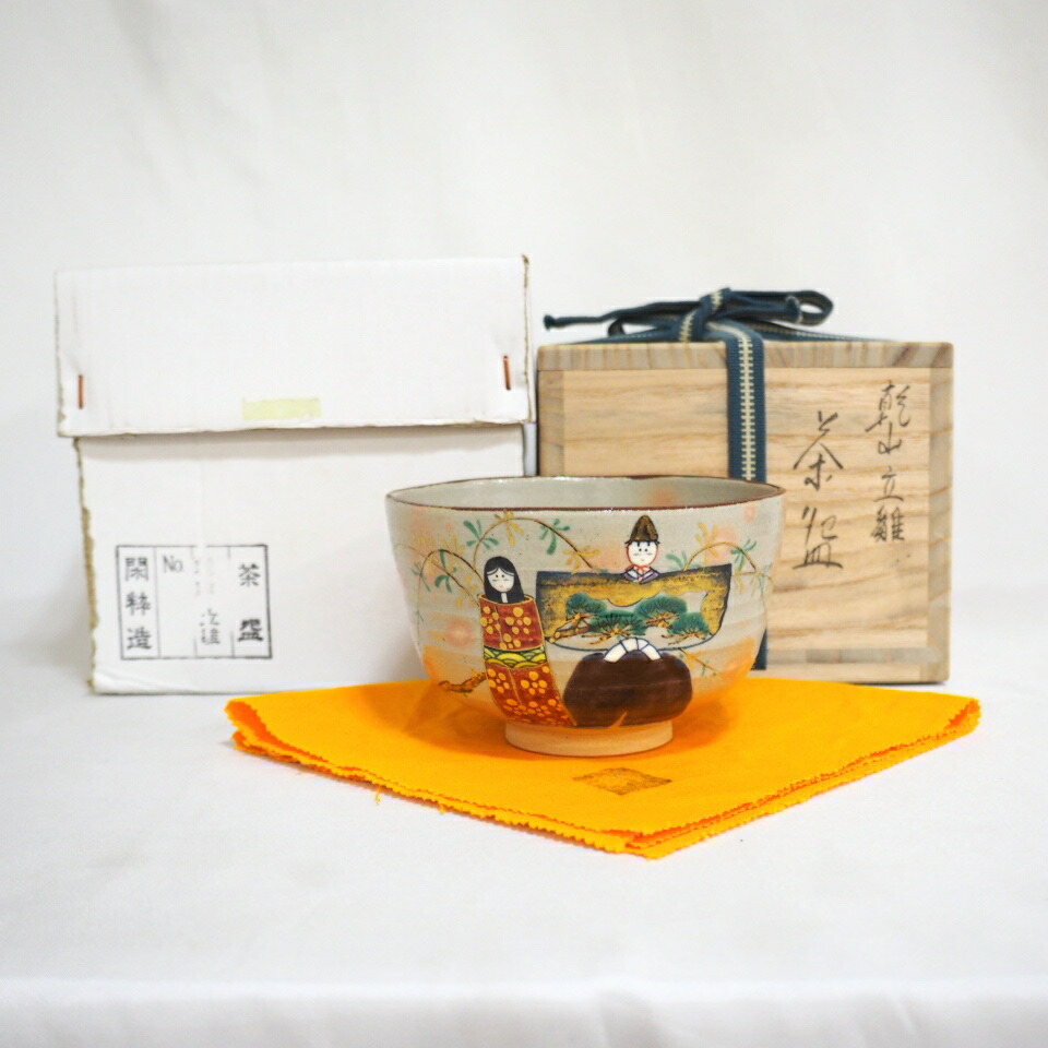 【雛祭り】杣山焼 南口閑粋作 乾山写 立雛 茶碗 桃の節句 茶道具【中古 美品】