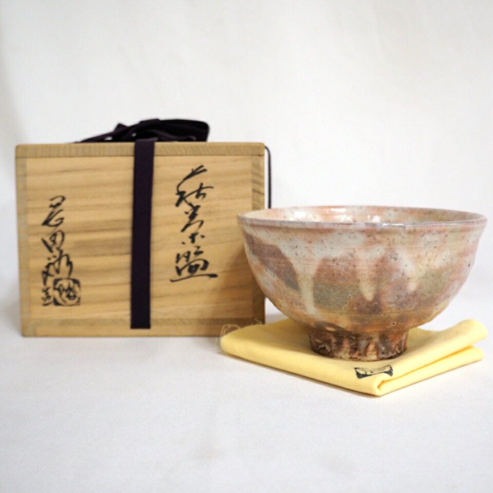 （八月の特売品）岡田仙舟・岡田裕造 萩焼 茶碗  茶道具【中古 美品】