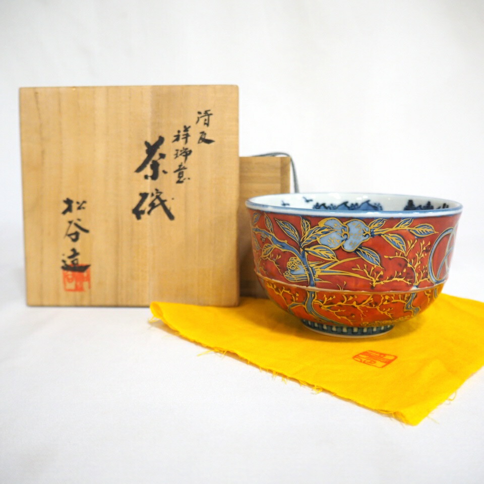 【八月の特売品】京焼  叶松谷作  染付茶碗 祥瑞意茶碗  五良大甫呉祥瑞造 茶道具【中古 美品】