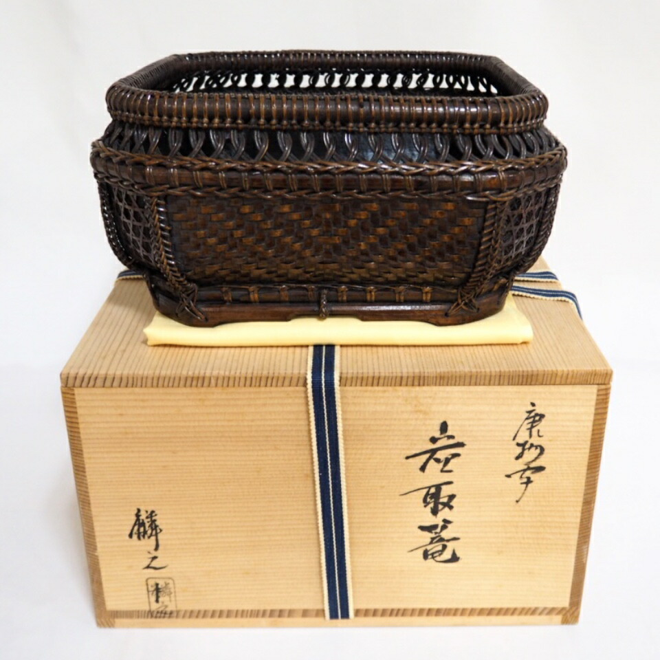 【八月の特売品】麟之作 唐物写角炭斗篭 炉用 茶道具【中古 美品】