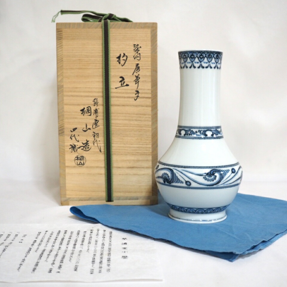 【四代桐山識箱】琴浦窯 初代 和田桐山作  染付唐草文 杓立  茶道具【中古 美品】