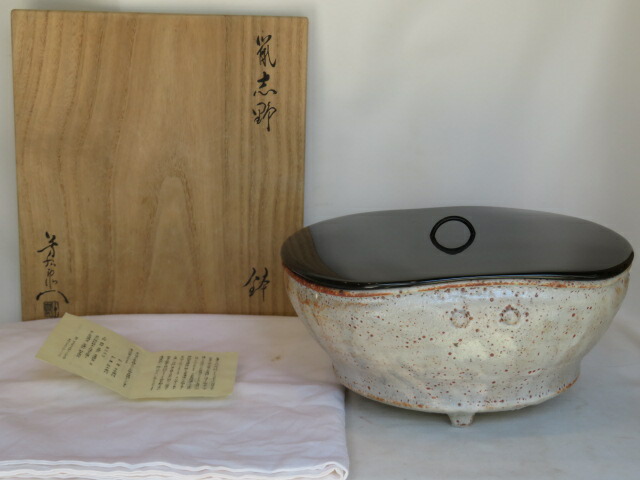 （三右衛門◆祭り） 八坂窯 加藤芳右衛門作  鼠志野 鉢 誂真塗蓋添 茶道具 【税込・送料込】（中古・美品）