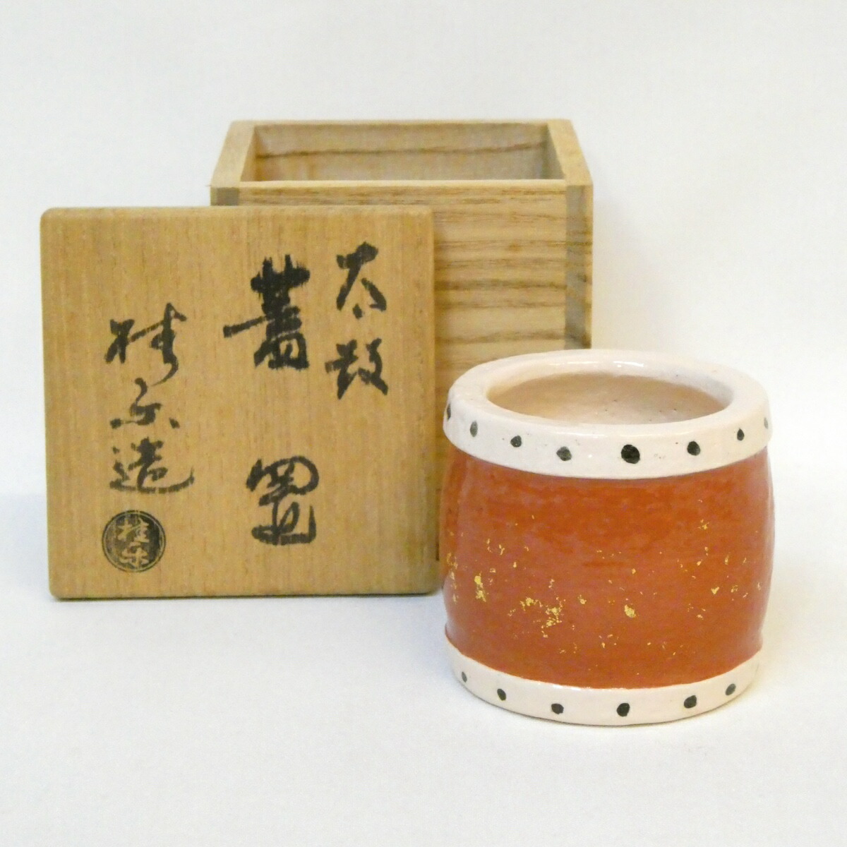 【八月の特売品】桂窯 伊東桂楽作 太鼓 蓋置 楽焼 茶道具【中古 美品】