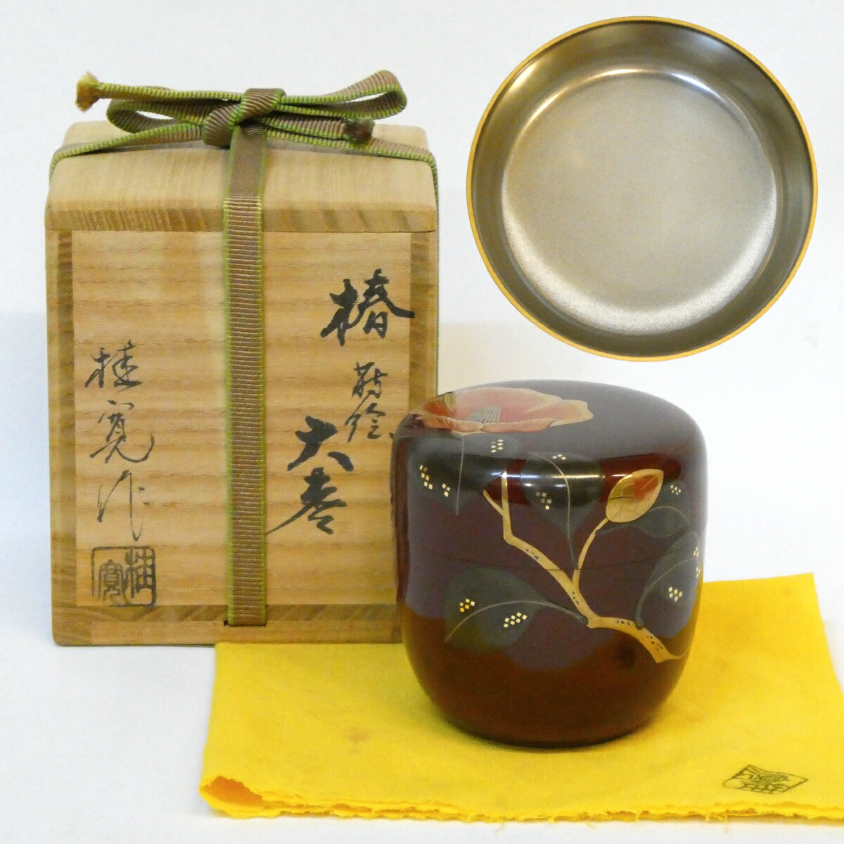 【八月の特売品】山中塗 多田桂寛作 椿蒔絵 大棗 内銀 螺鈿 茶道具【中古 美品】