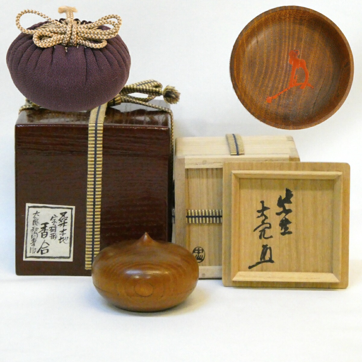 【立花大亀老師書付】中仙作 桑木地 宝珠 香合 本桑 御物袋添え 茶道具 花押【中古 美品】