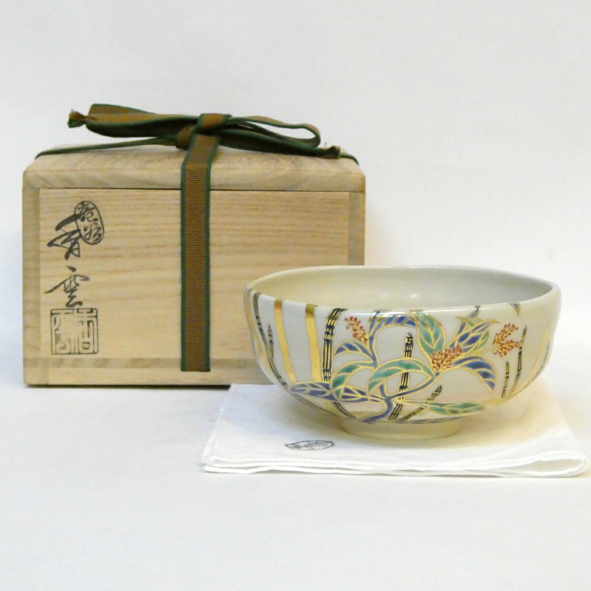 【夏の茶道具】平安竜谷窯 宮川香雲作 草花絵 平茶碗 木賊 茶道具 【中古 美品】