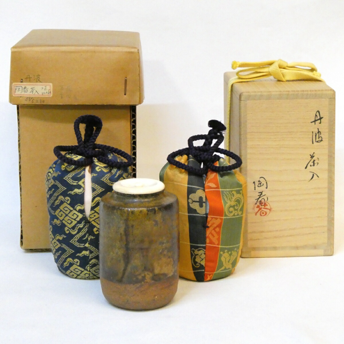 【仕覆二つ】相野窯 丹波焼 石田陶春作 肩衝茶入 宝間道 萬暦本緞子 眼鏡箱  茶道具 【中古 美品】
