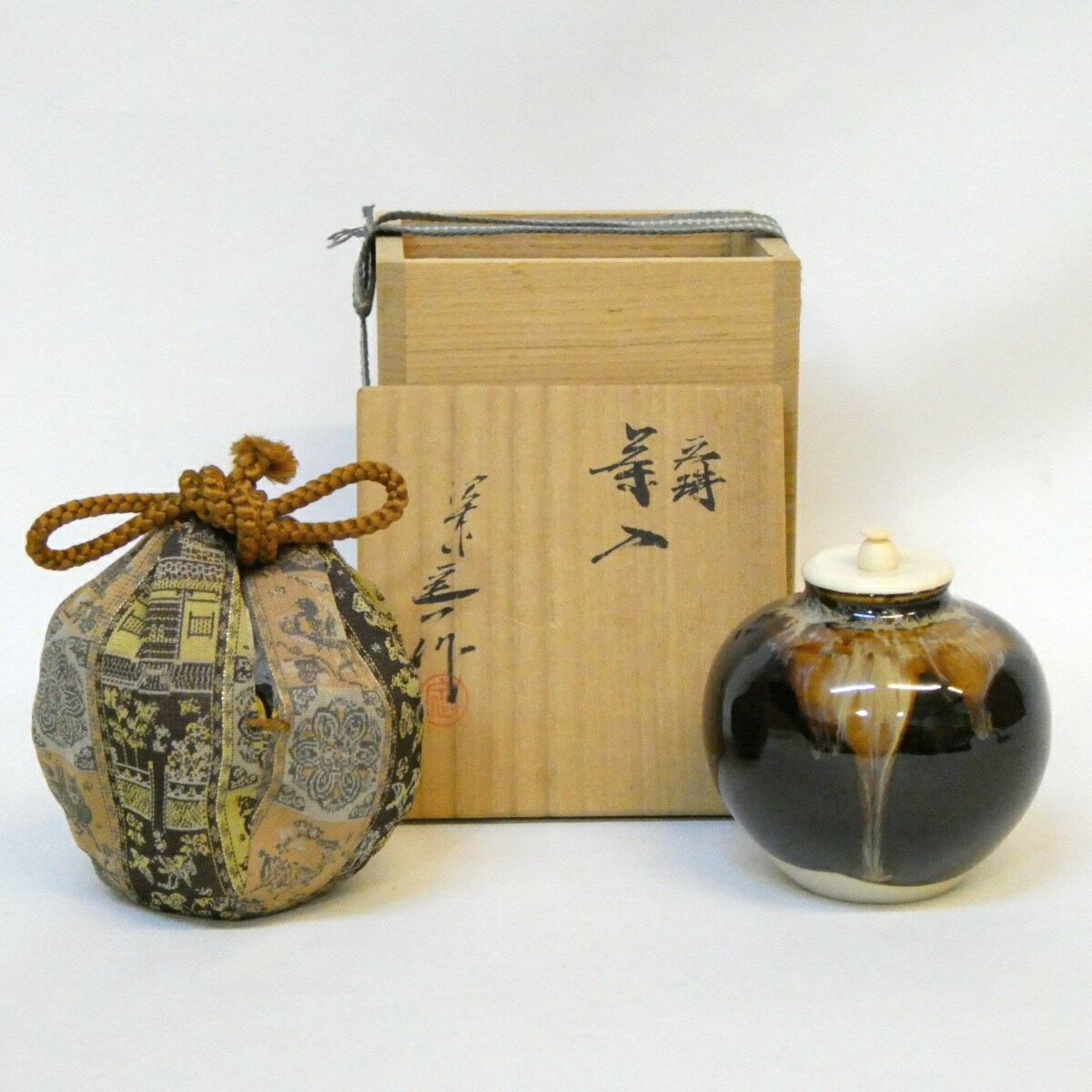 【八月の特売品】桶谷定一作 唐物 文琳茶入 紅牙瑞錦仕覆添 茶道具【中古 美品】