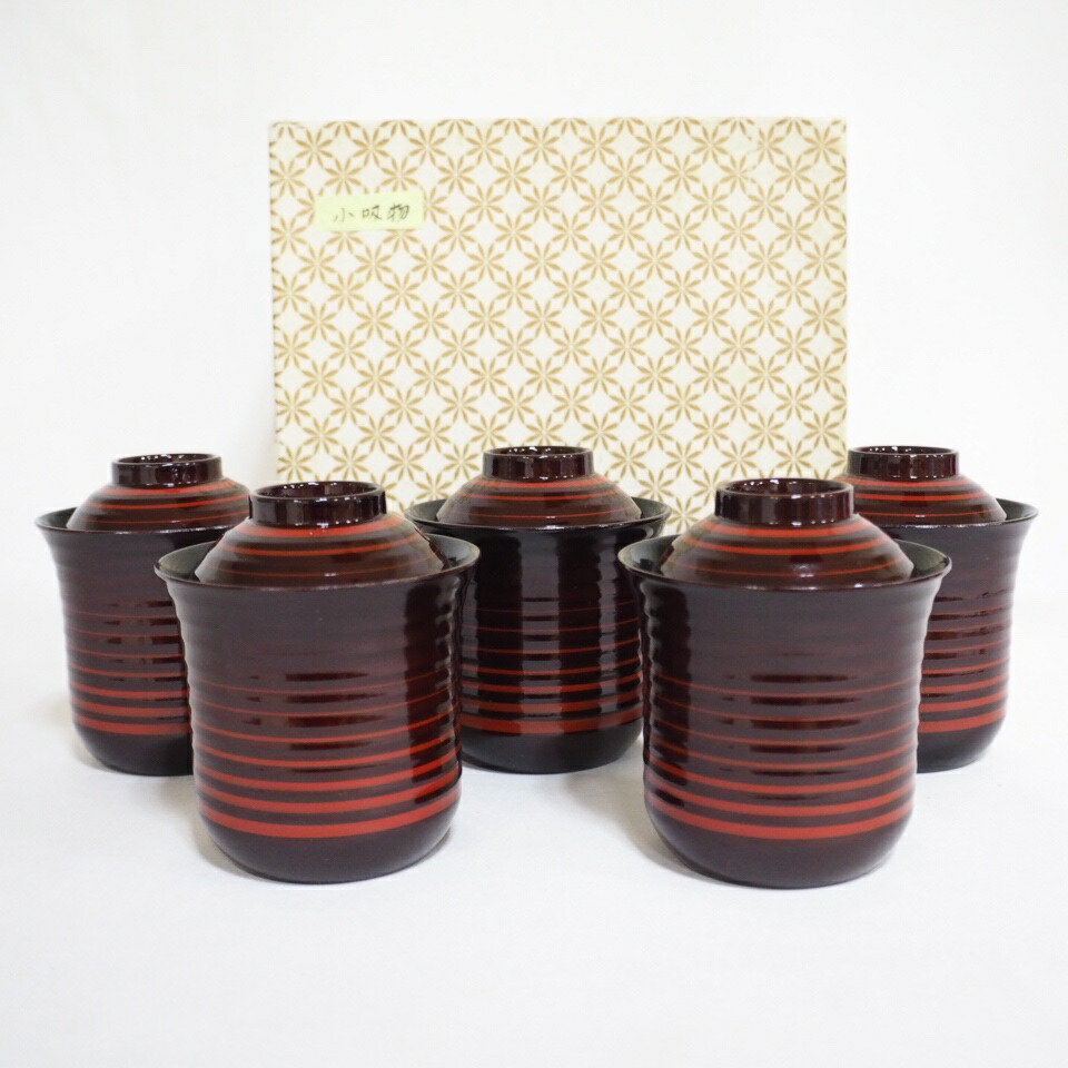 【懐石道具バラ売り特価】端反平筋箸洗  溜塗  波紋筋  五客  樹脂製  合成漆塗 〈税込・送料込〉【中古】
