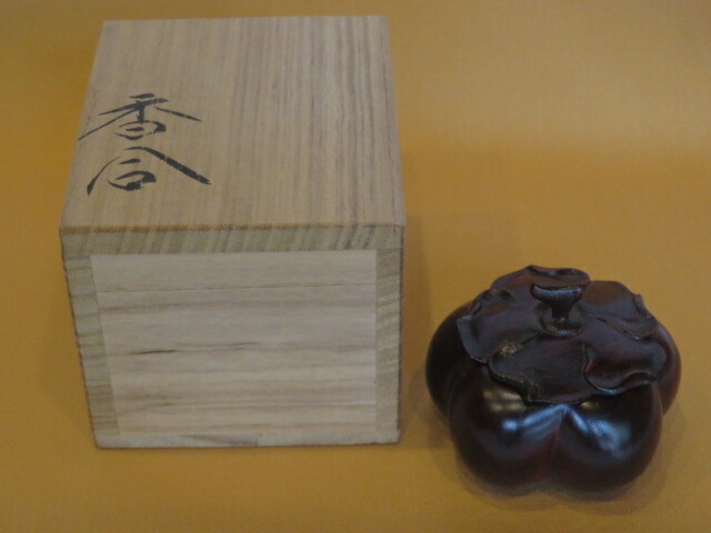 （九月◆特売品）紫檀製 風炉用 柿香合【税込・送料込】【中古・木箱】