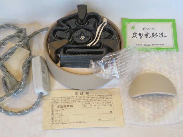 （九月◆特売品）野々田製 風炉用炭型ヒーター Ｆ415電熱器 B型裏千家用と 前瓦〔税込・送料込〕【中古・美品】