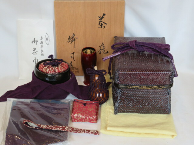 （九月◆特売品）京篭師 和田鱗司作 御所籠 芋茶杓と皆具添 USED〈税込・送料込〉【中古品】