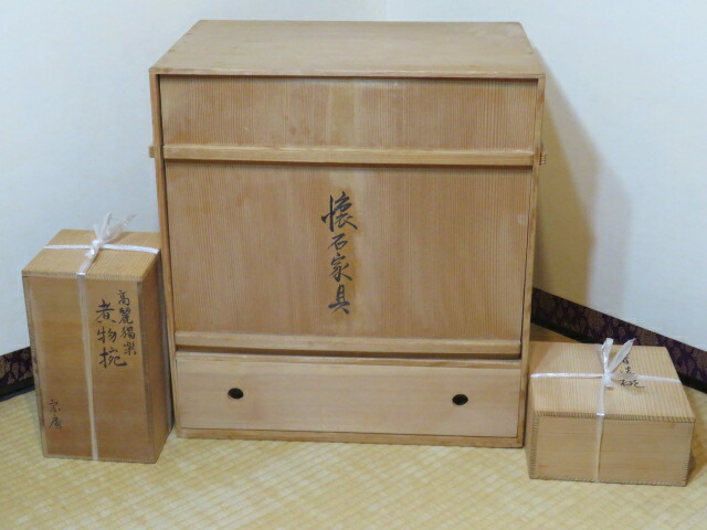 （九月◆特売品）平安 川瀬表完作 木製本漆塗懐石道具一式と 加賀蒔絵師 道場宗廣作 独楽煮物椀五客と 平安 西村象彦作 朱千筋箸洗五客と 杉八寸盆〈税込・送料込〉【中古・美品】