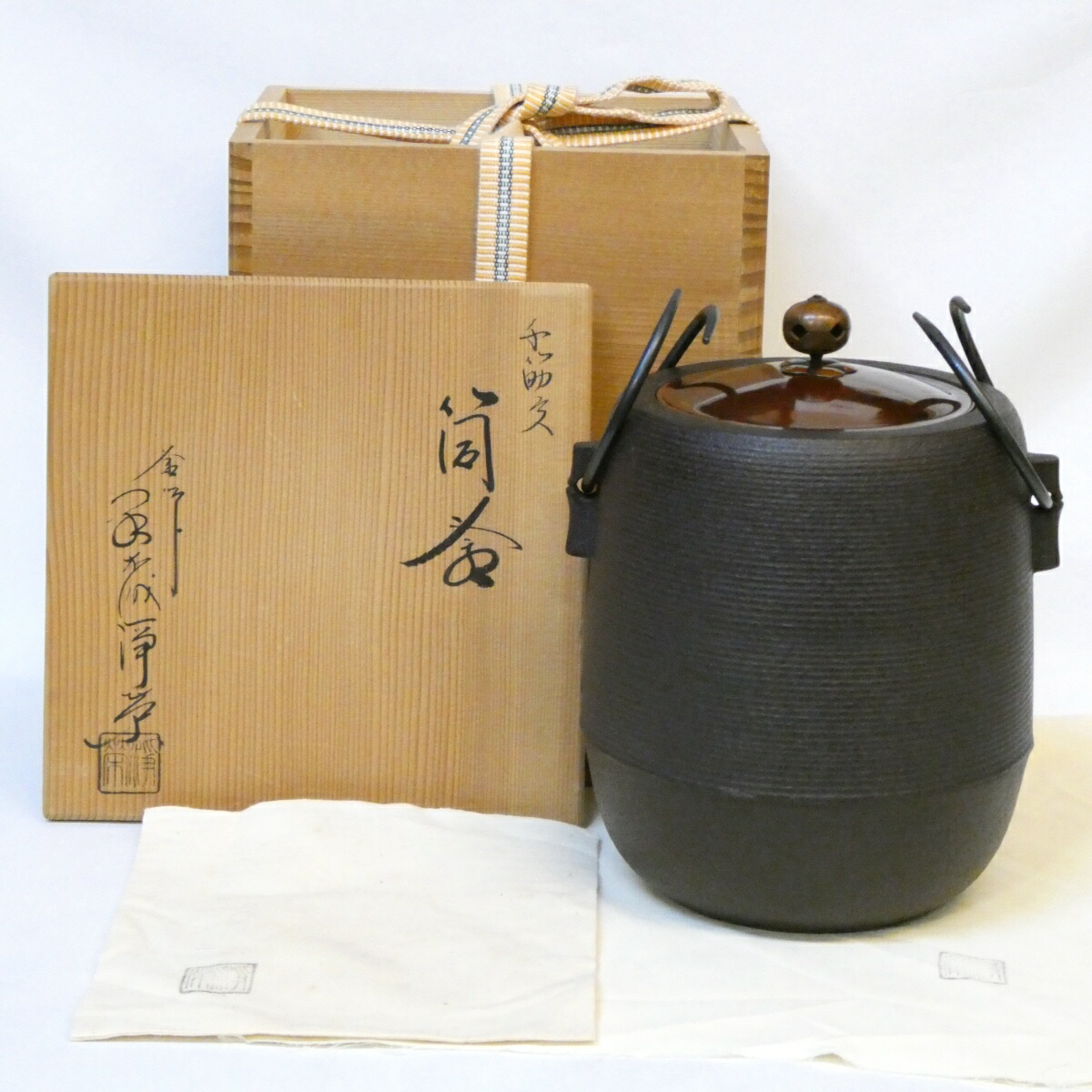 【九月の特売品】鋳師 金森浄栄作 千筋文 筒釜 風炉用 茶道具【中古 美品】