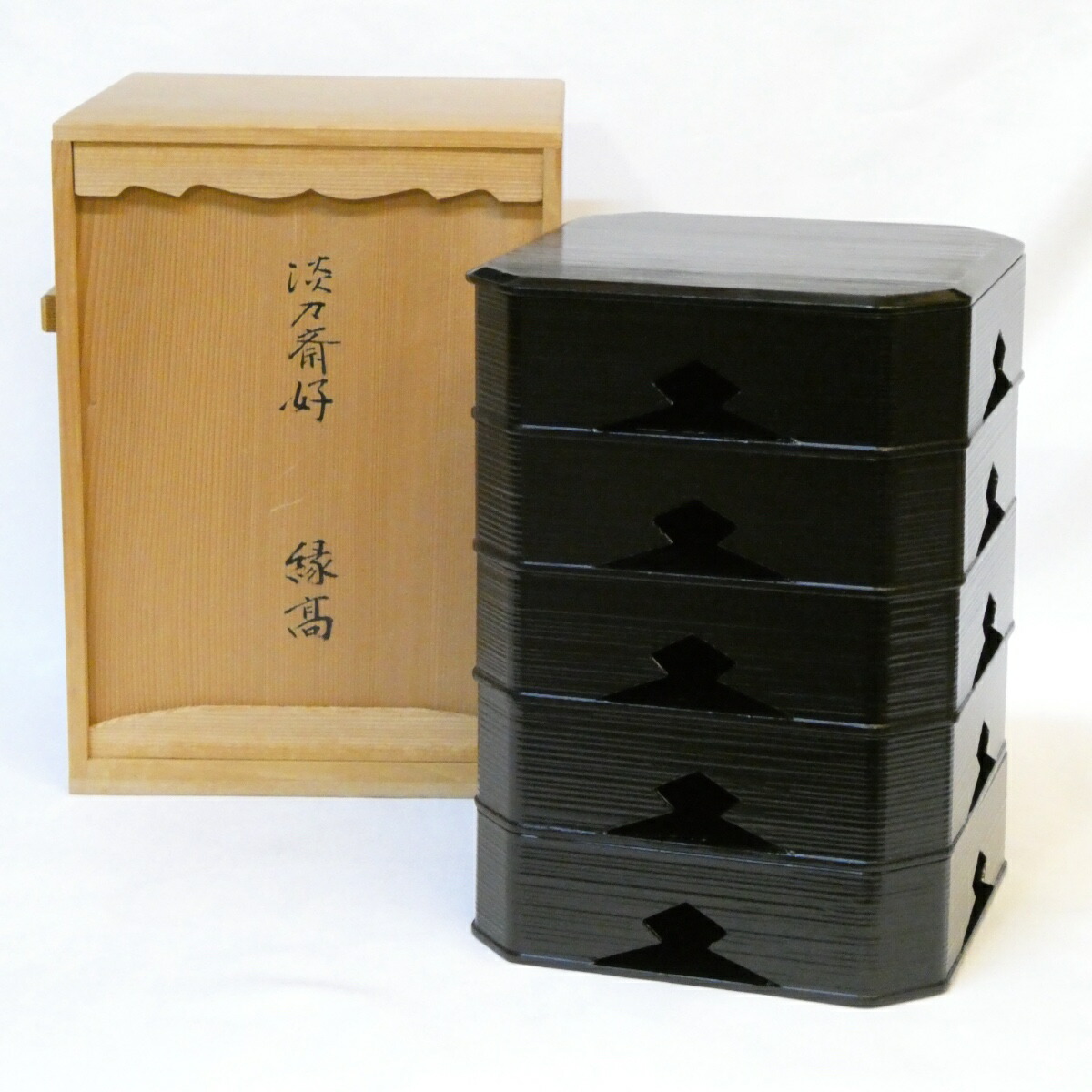 【淡々斎好写】平安 鈴木光入作 黒 一閑塗 松皮菱 縁高 五重 懐石道具 木製 茶道具【中古 美品】