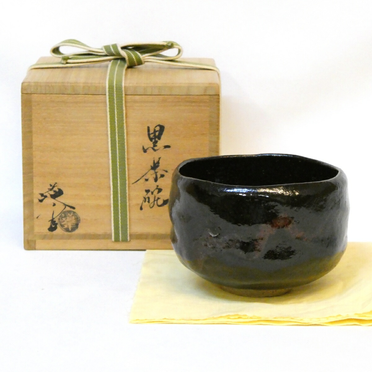 【九月の特売品】八事窯 三代 中村道年作 黒茶碗 楽焼 黒楽 茶道具 【中古 美品】