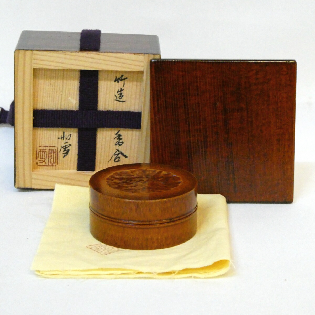 【九月の特売品】香川県塗師 篠原如雪作 竹造 香合 茶道具【中古 美品】