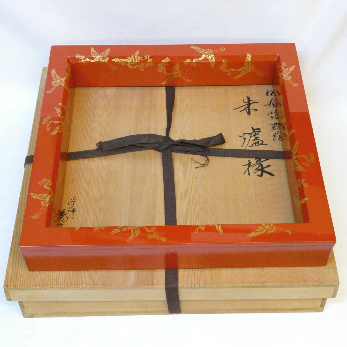 【九月の特売品】加賀塗師 岡本陽斎作 松喰鶴蒔絵 朱塗炉縁 茶道具【中古】