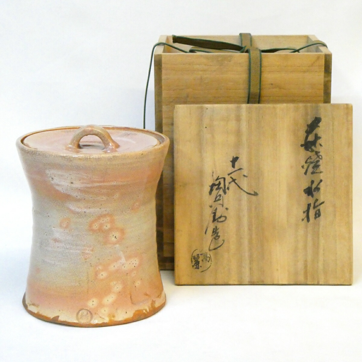 【九月の特売品】十一代 田原陶兵衛（高麗陶兵衛）作 萩焼 水指 時代 古美術 茶道具【中古 美品】