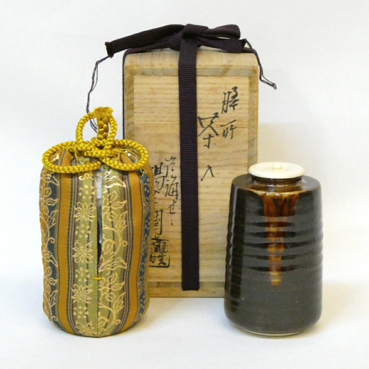 【九月の特売品】膳所焼 陽炎園 岩崎新定作 肩衝茶入 薩摩手華紋仕覆 茶道具【中古 美品】