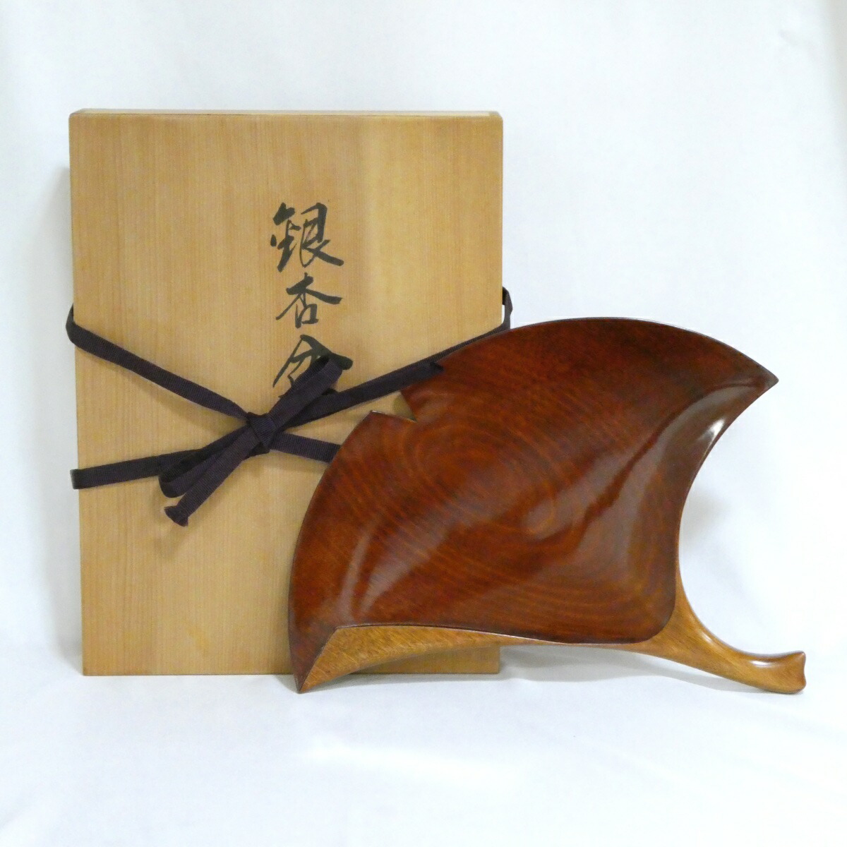 【十月の特売品】香川県塗師 篠原如雪作 銀杏盆 茶道具【中古 美品】