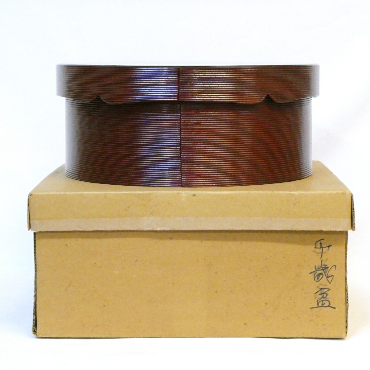 【十月☆特売品】 裏千家 千歳盆 木製 漆塗 茶道具【中古 美品】