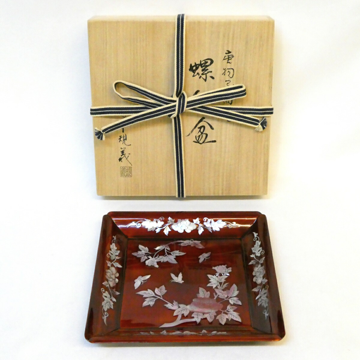 【十月☆特売品】塚本規義作 唐物写溜塗 螺鈿盆 茶道具【中古・美品】