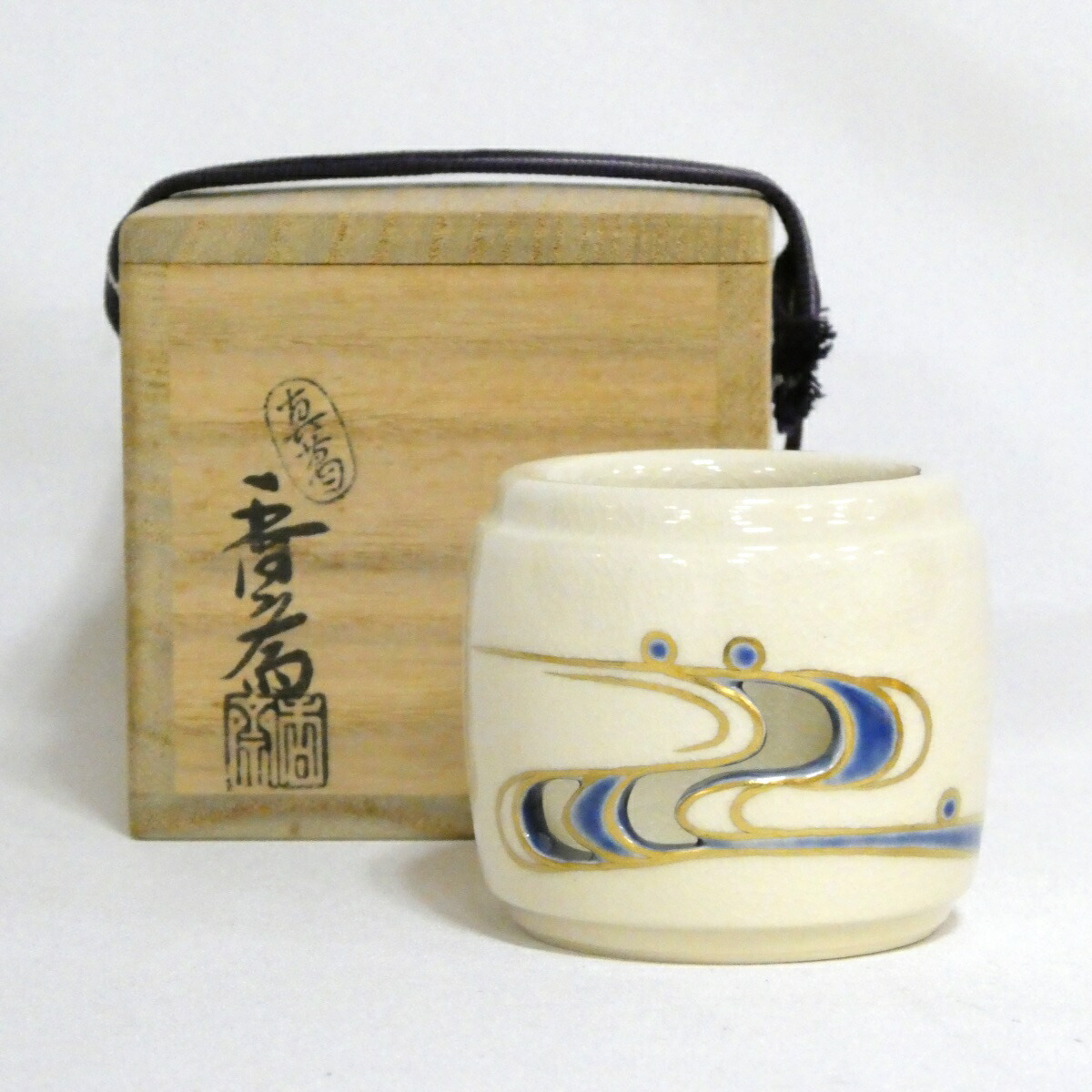 【十月の特売品】眞葛焼 宮川香斎(真葛香斎)作 水透し 蓋置 茶道具【中古 美品】